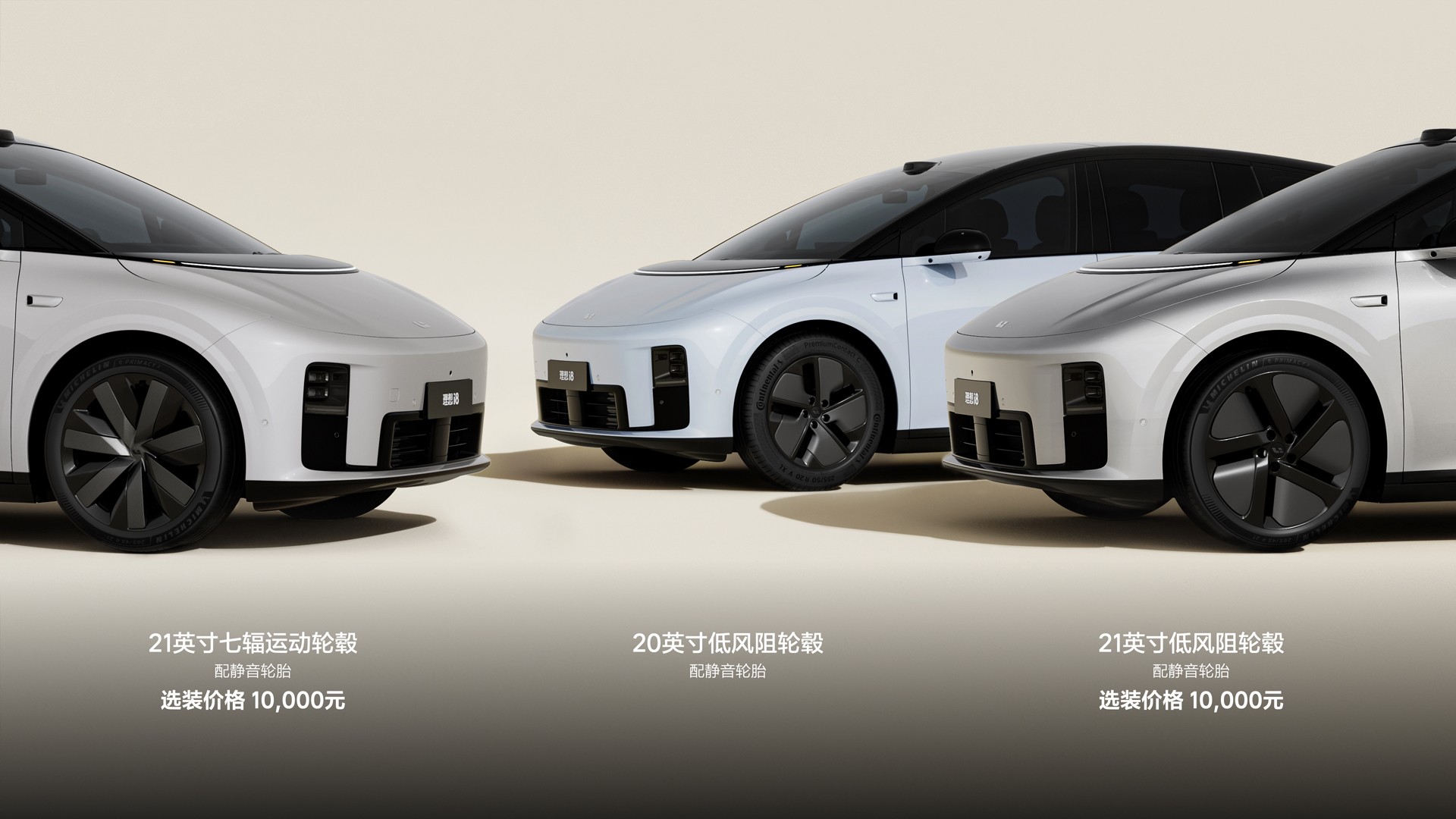 250729_918博天堂i8发布会_16比9_final.228.jpg