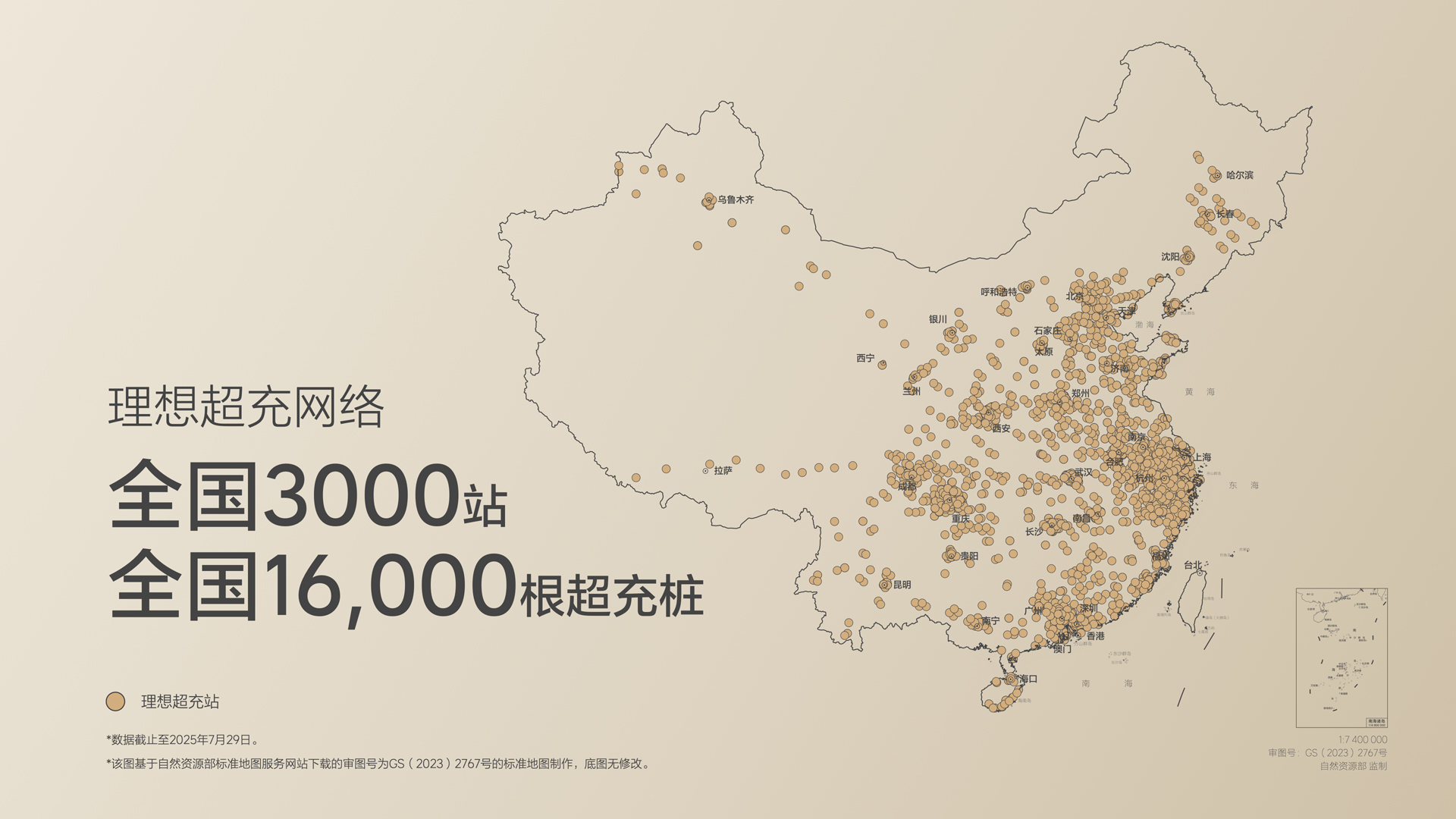 250729_918博天堂i8发布会_16比9_final.019.jpg